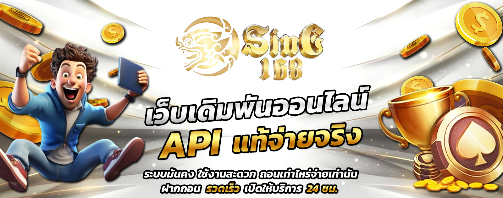 ปกช้อน 1 m69